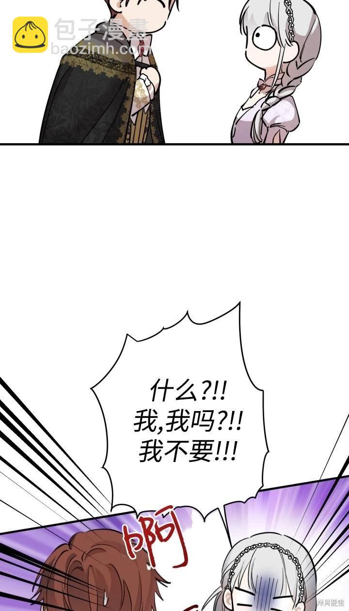 第95话69