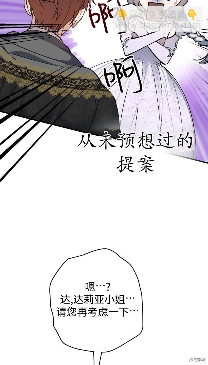 第95话70