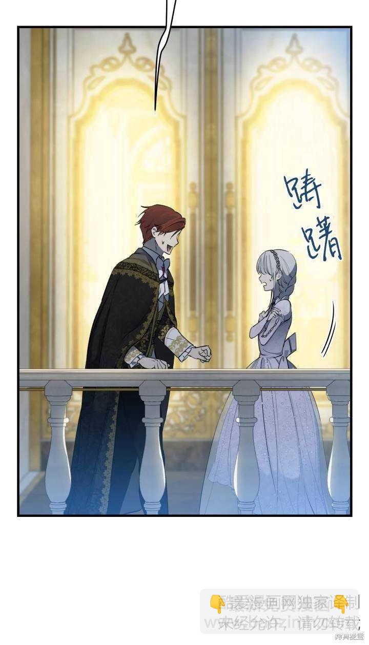 第95话71