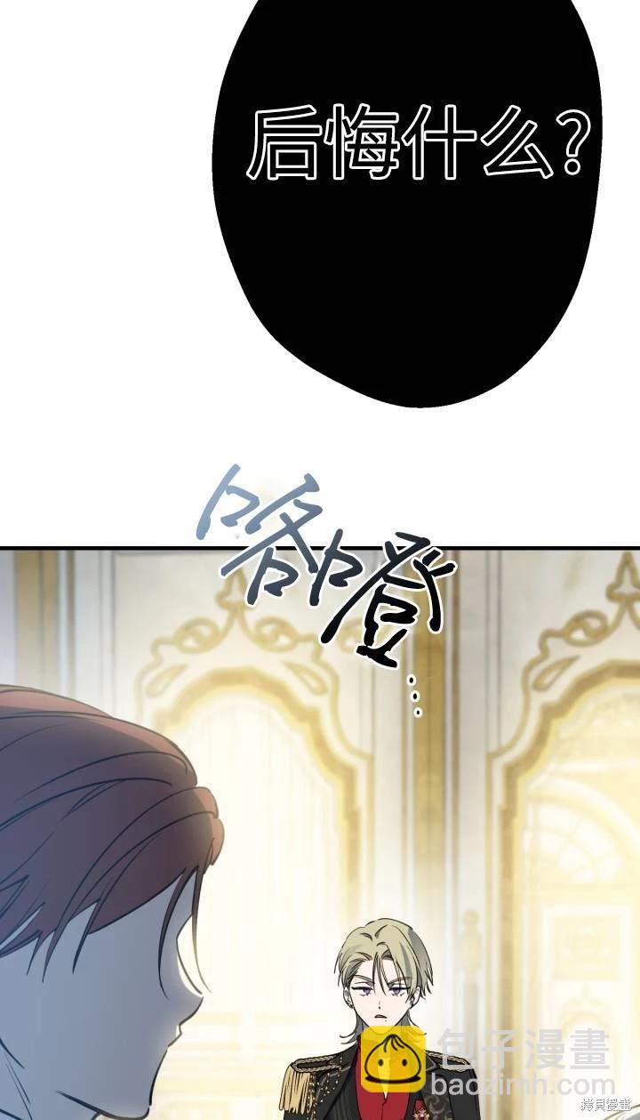 第95话73
