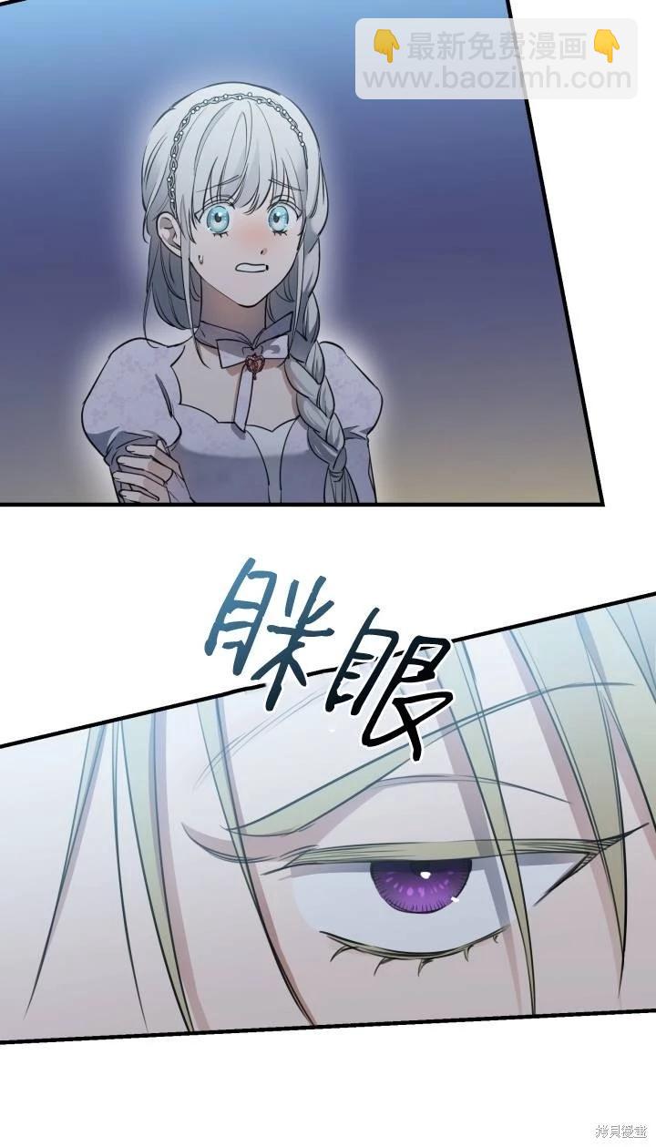 第95话76