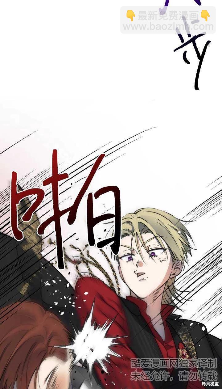 第95话78
