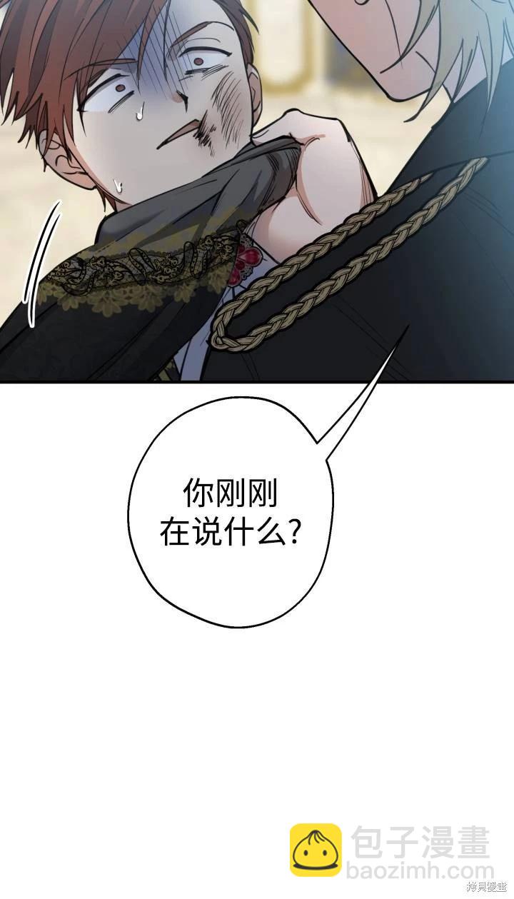 第95话81