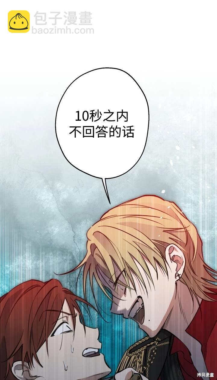 第95话82