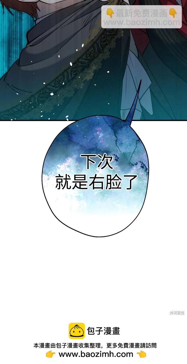 第95话83