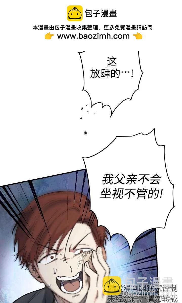 第96话1
