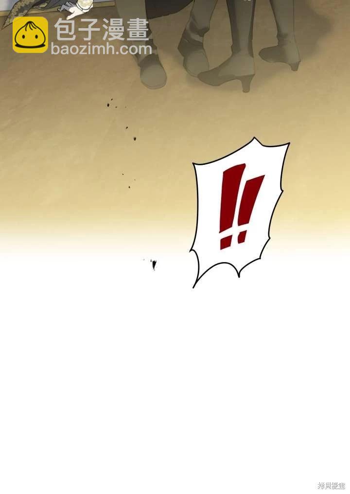 第96话10