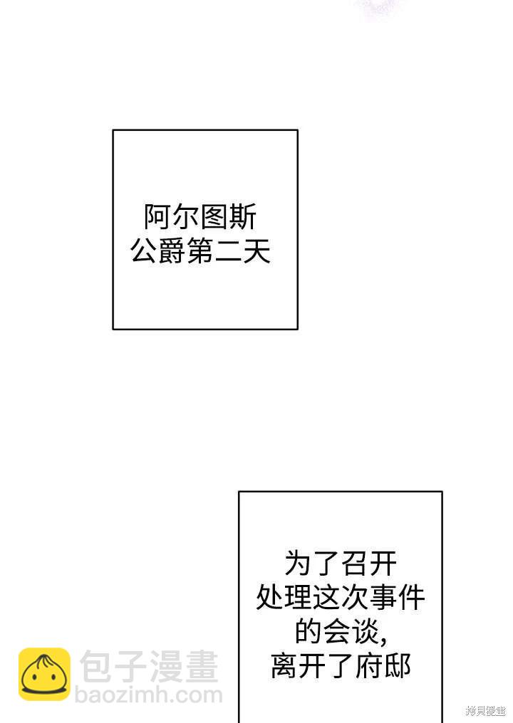 第96话100