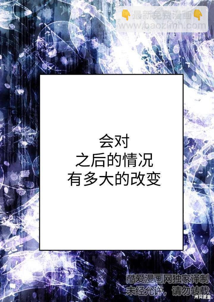 第96话102