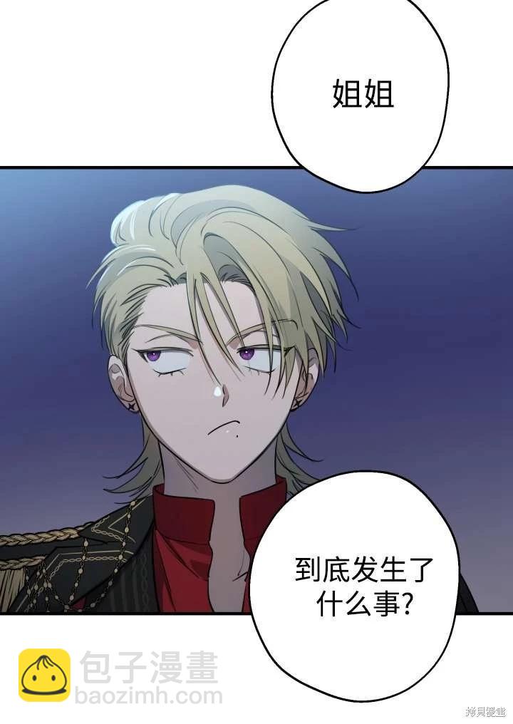 第96话15