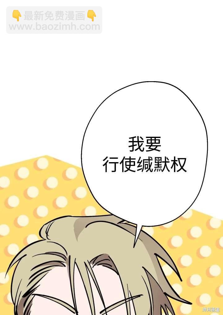 第96话16