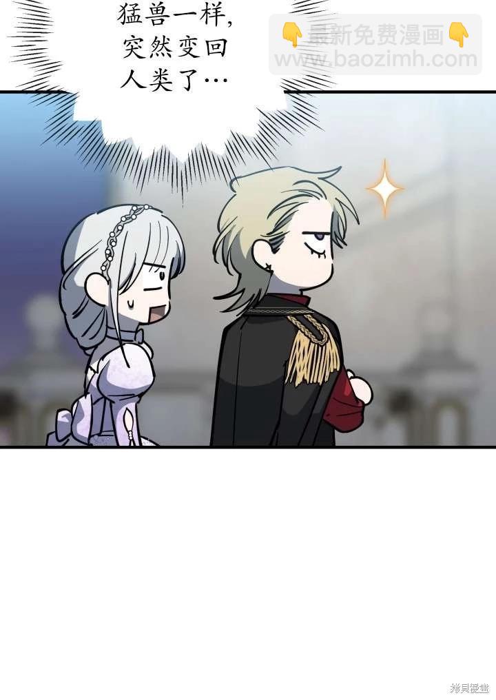 第96话18