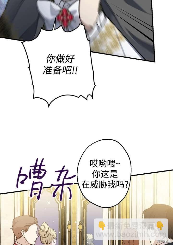 第96话2