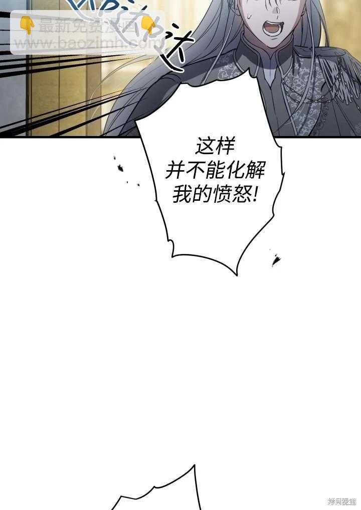 第96话20