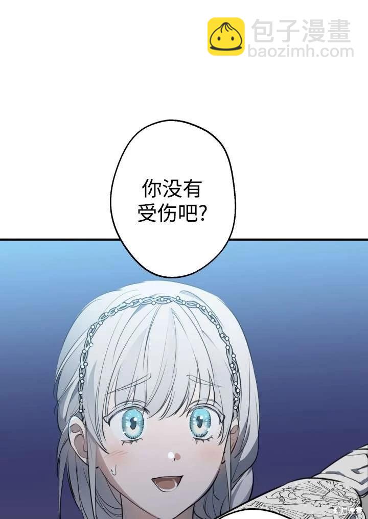 第96话22
