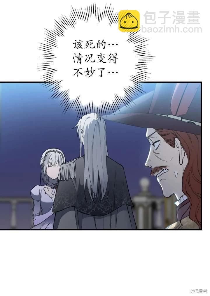 第96话27