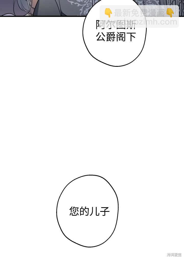 第96话29