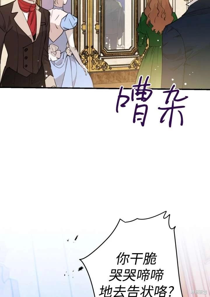第96话3