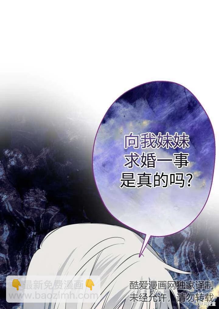 第96话30