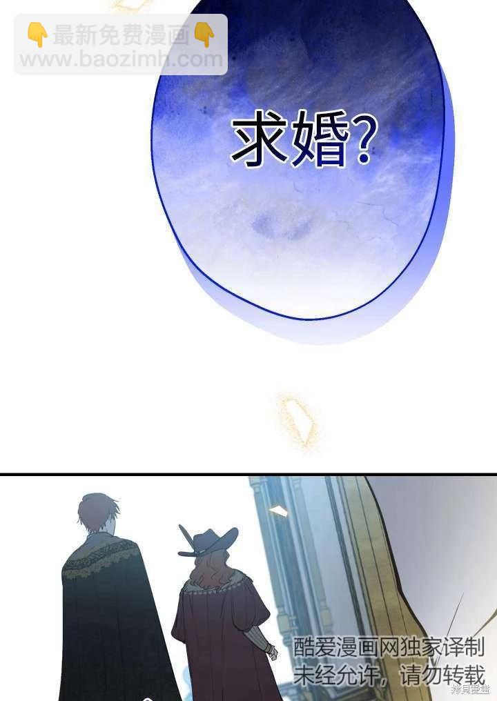 第96话35