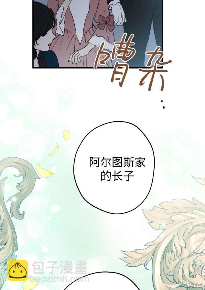 第96话42