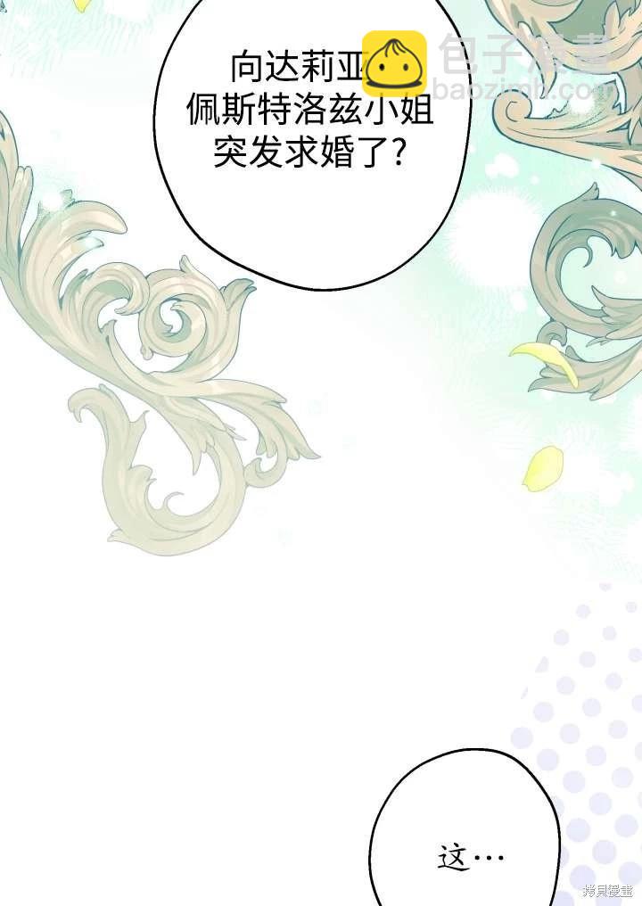 第96话43