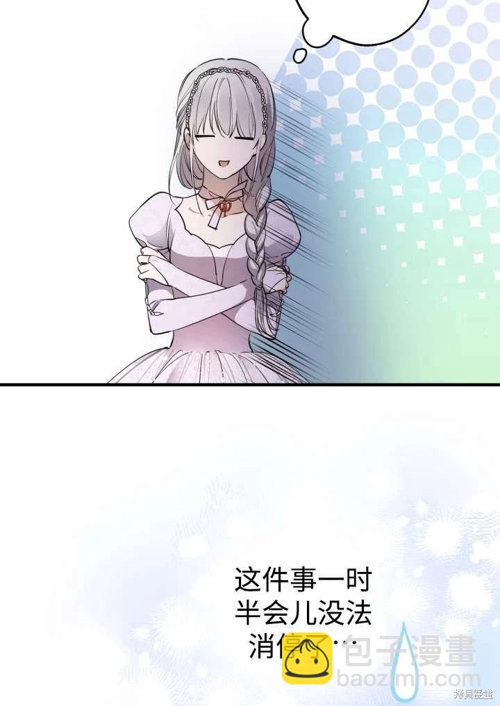 第96话44
