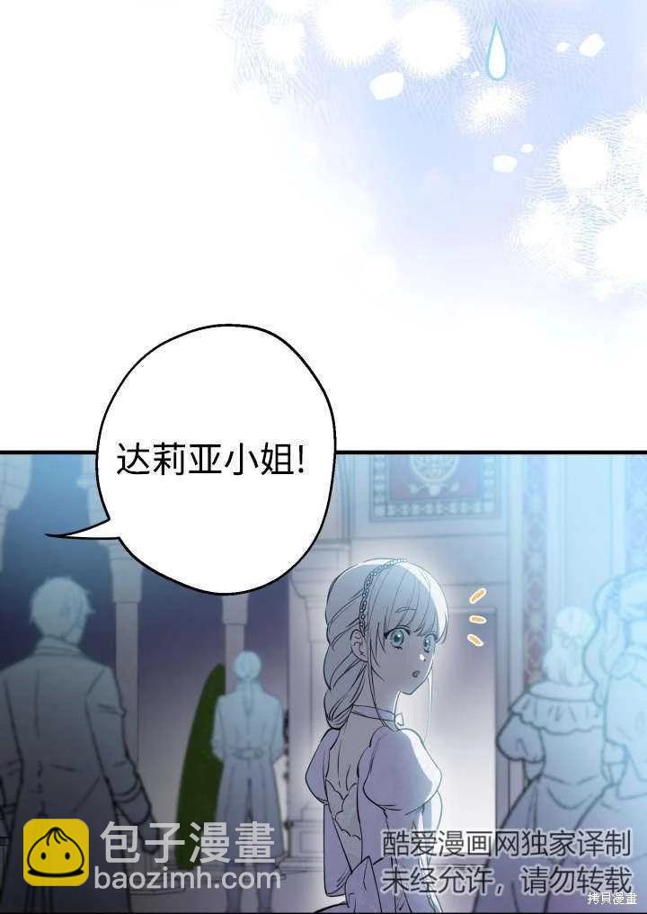 第96话45