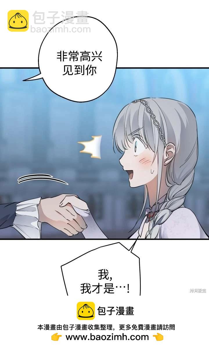 第96话49