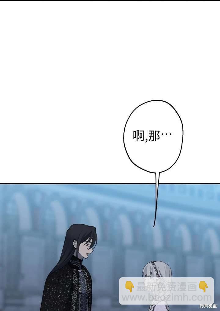 第96话50