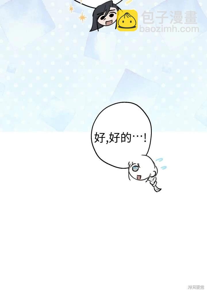 第96话55