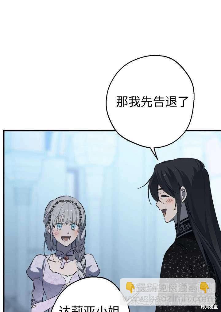 第96话56