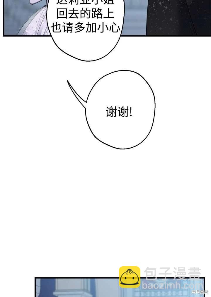 第96话57