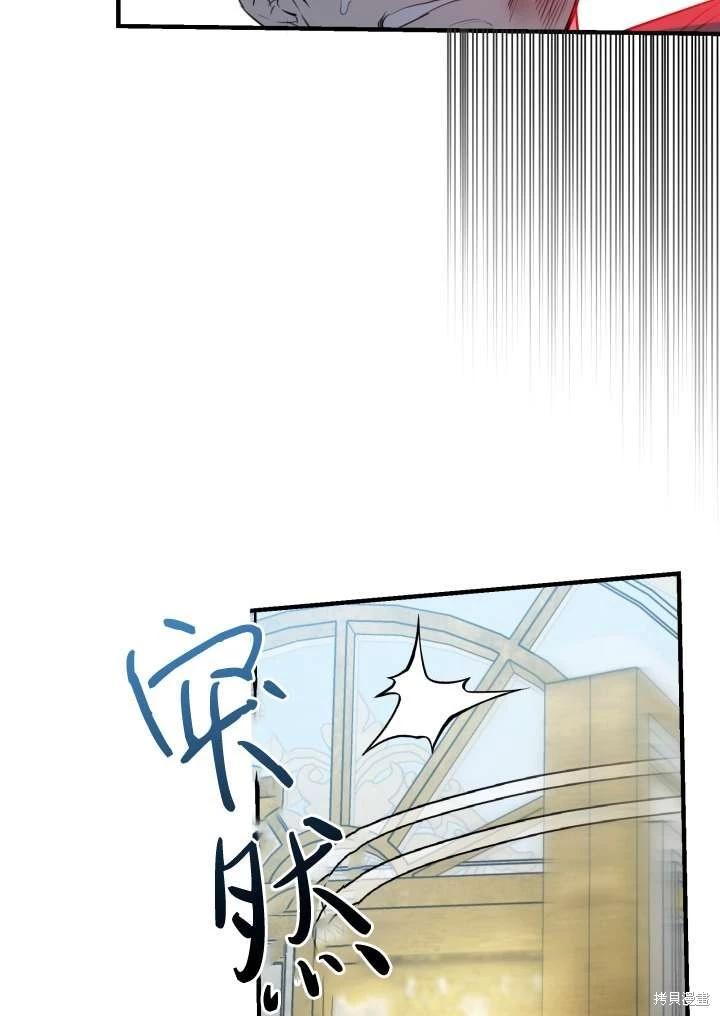 第96话6