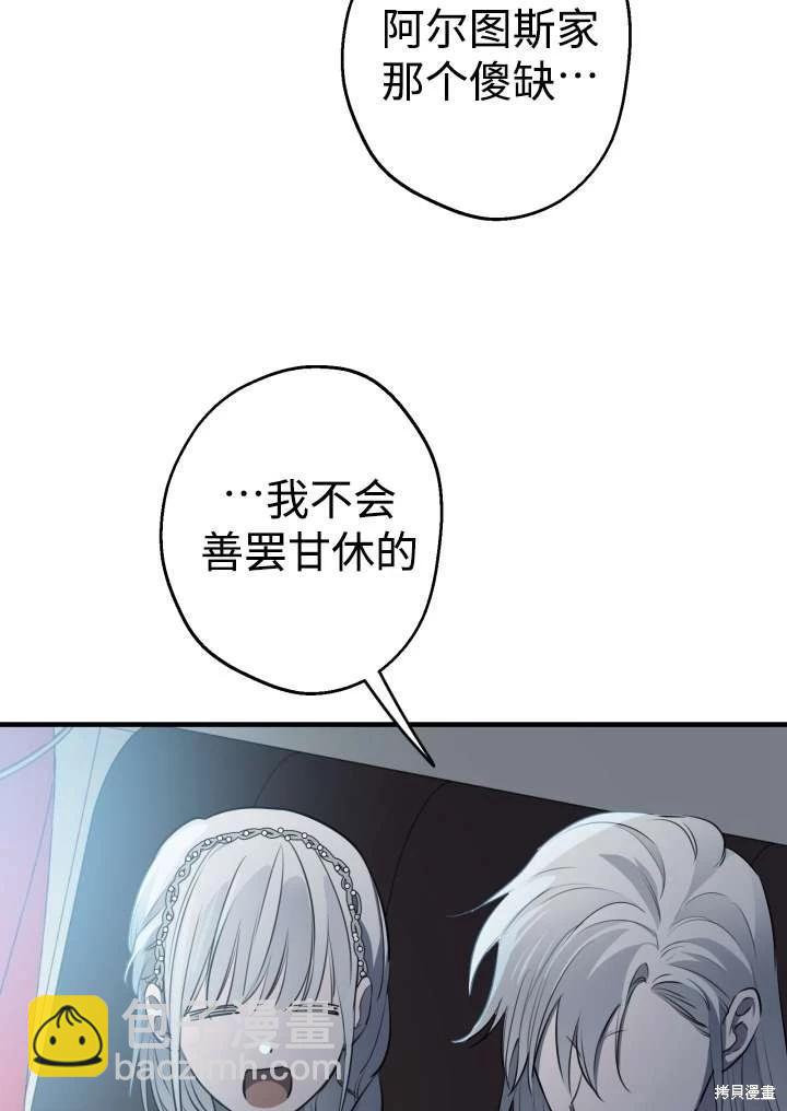 第96话61