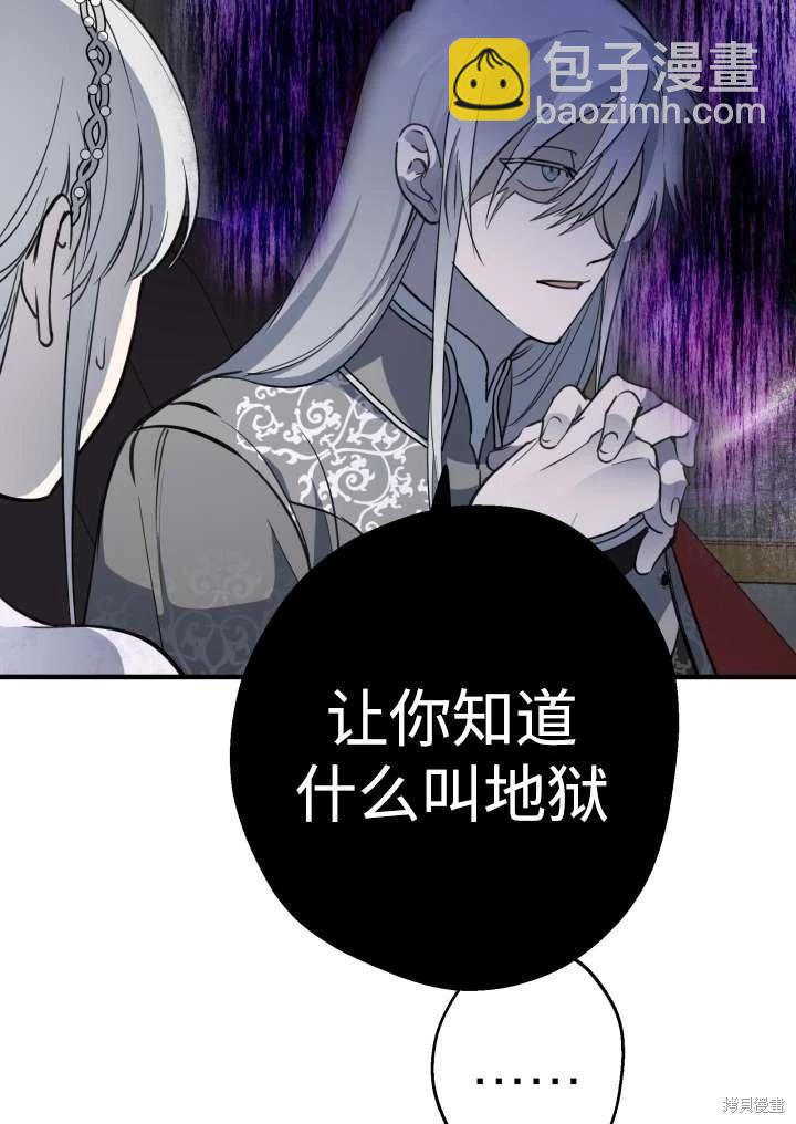 第96话63