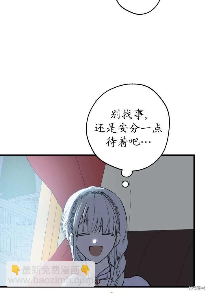 第96话64