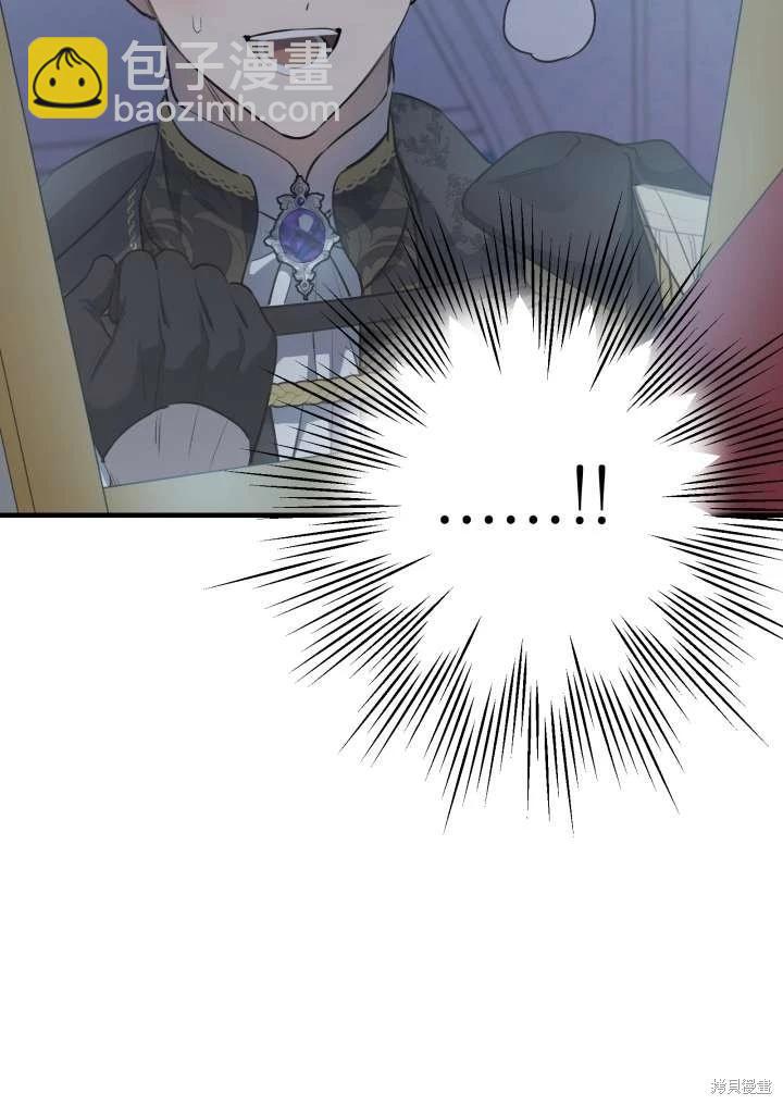 第96话67