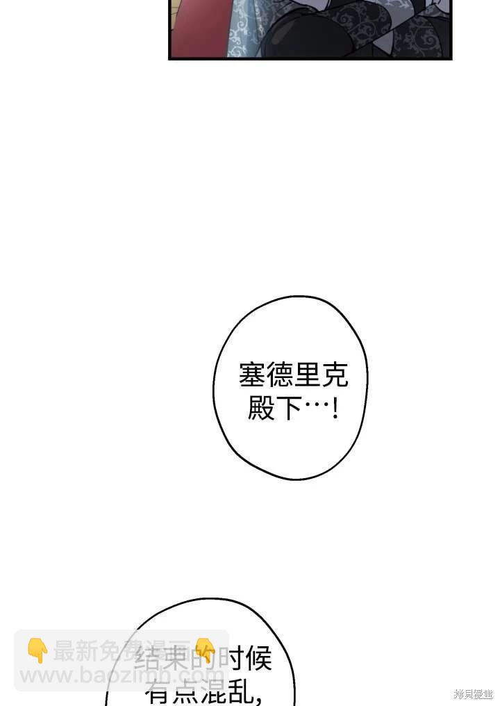 第96话69