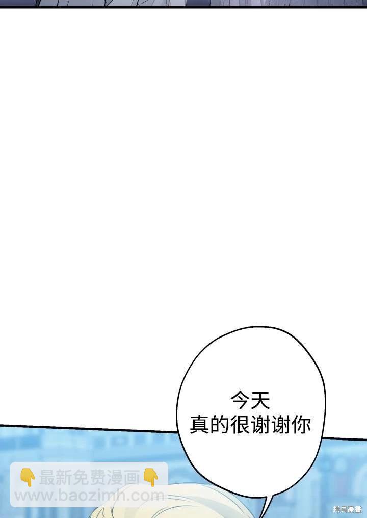 第96话71