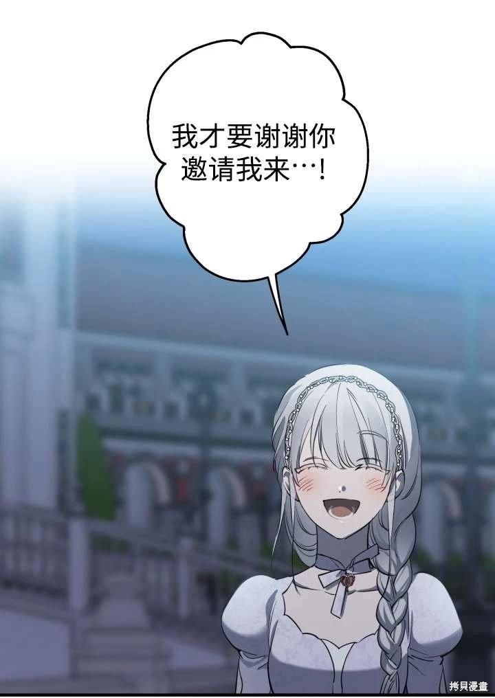 第96话73