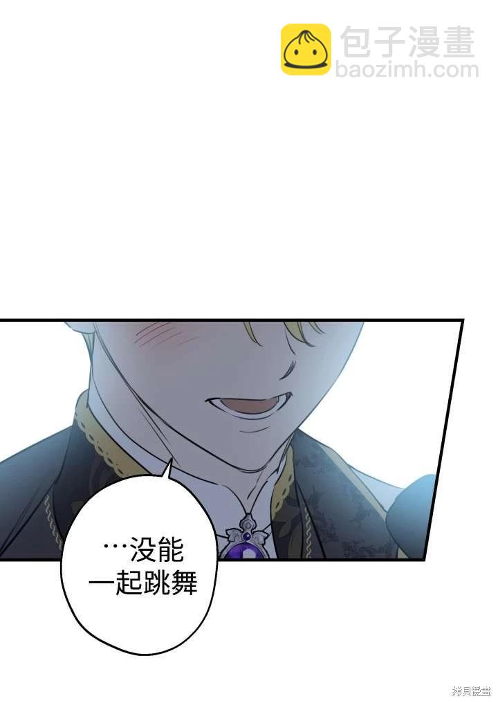第96话74