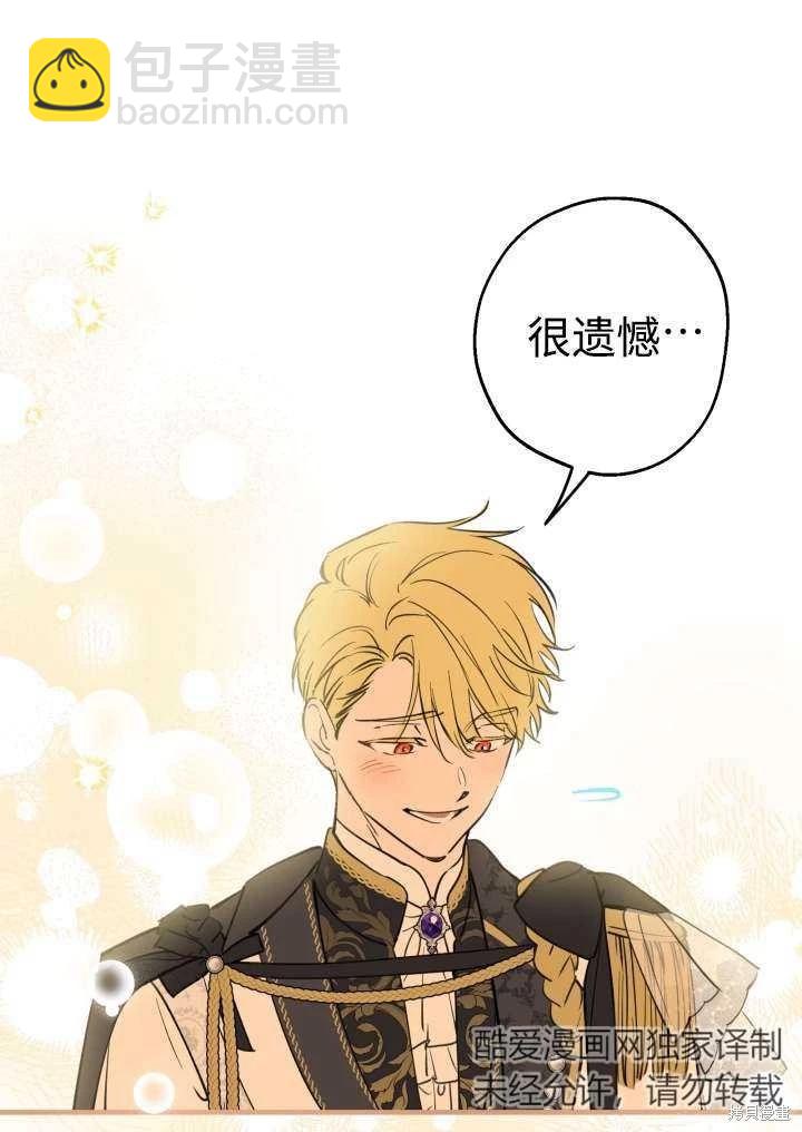 第96话75