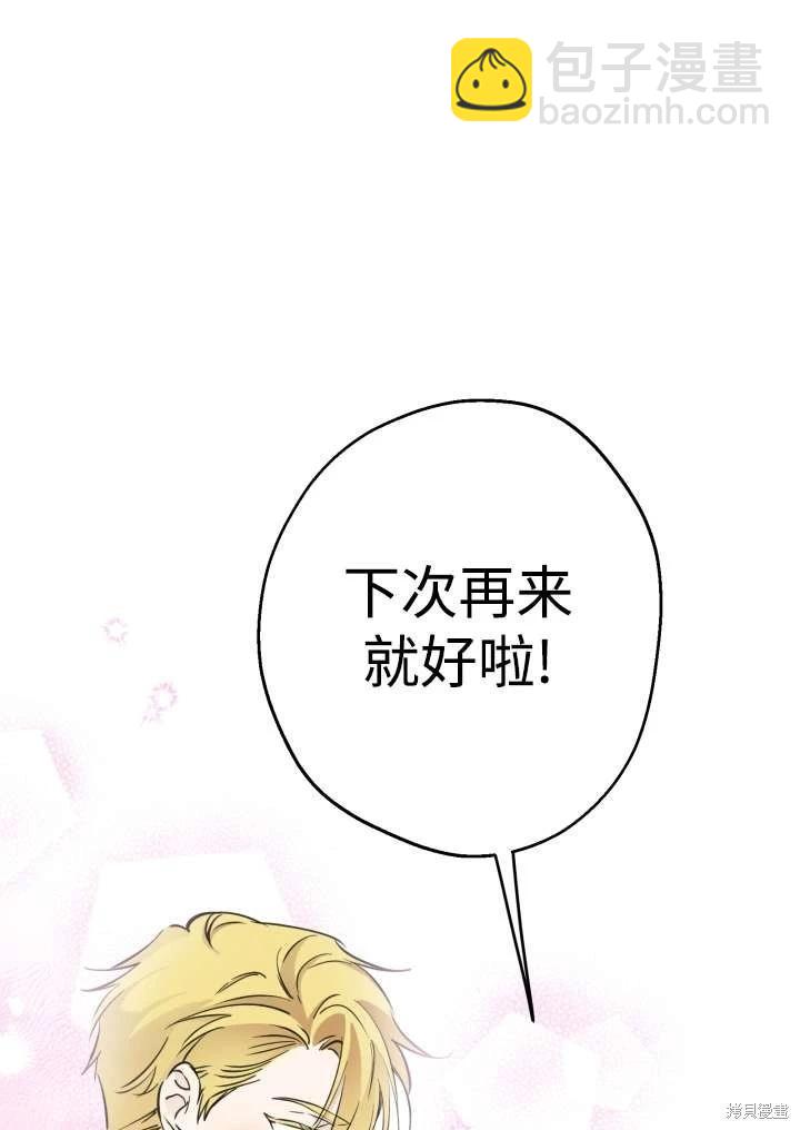 第96话77