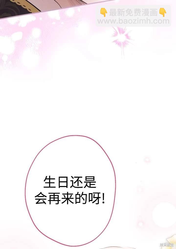第96话80