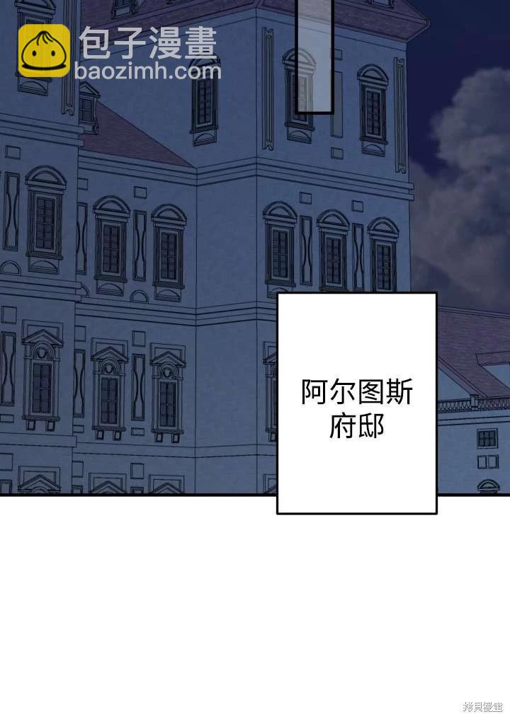 第96话86