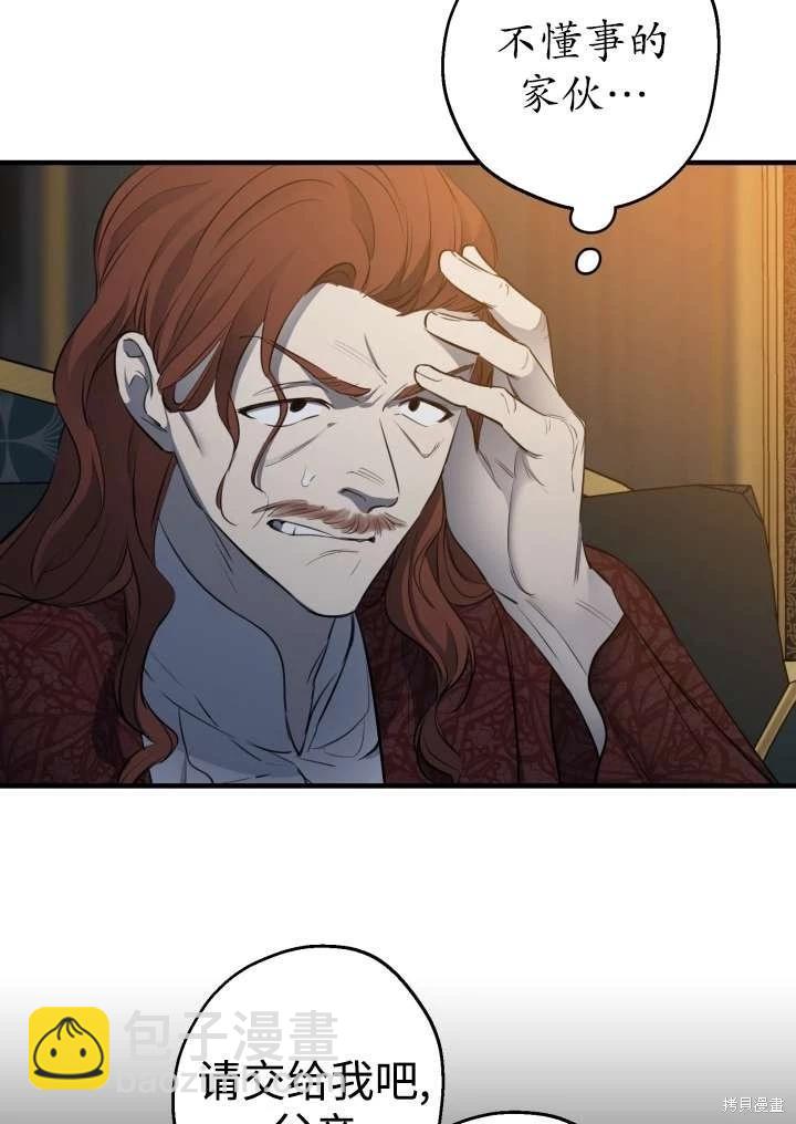 第96话89
