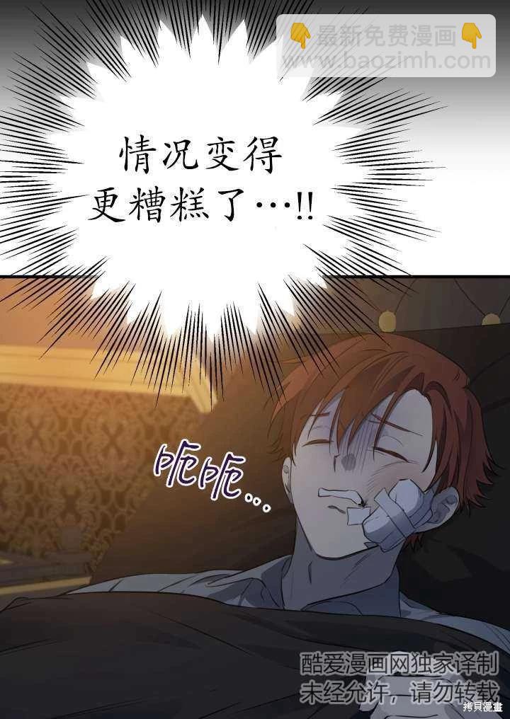 第96话91