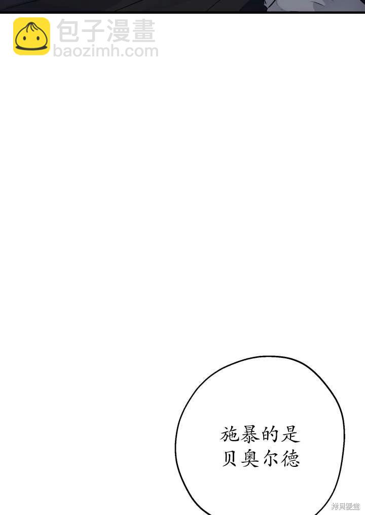 第96话92