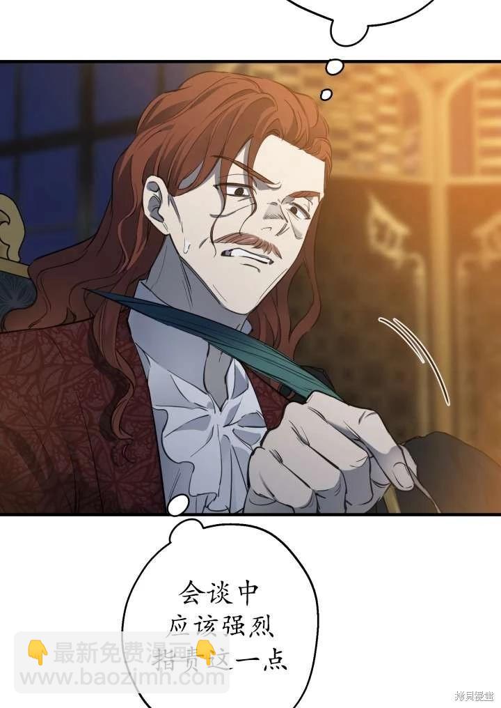 第96话93